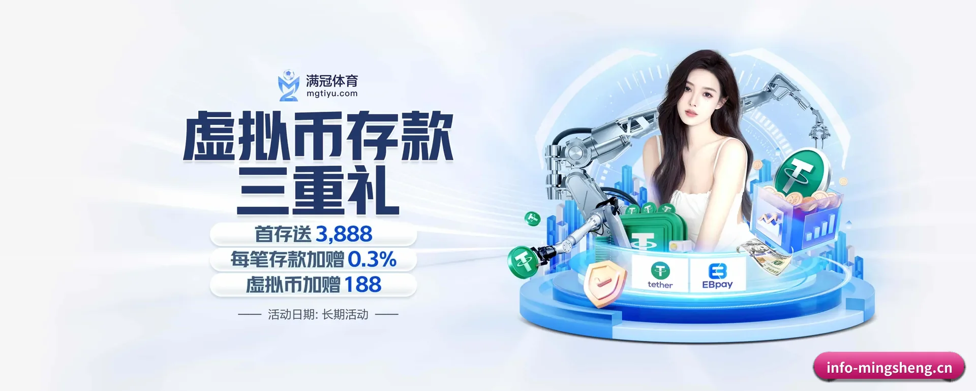 从得分速递到赛后的回顾的完整链路